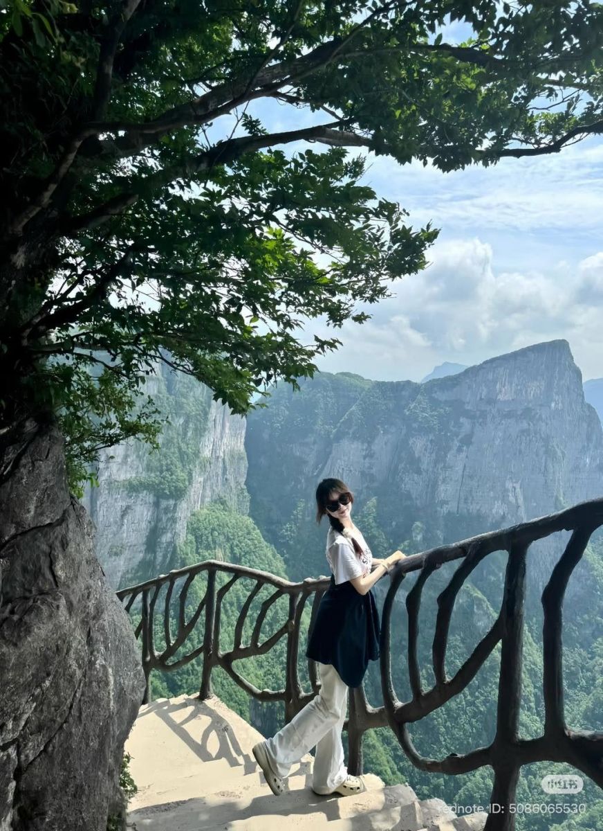 Vườn quốc gia Trương Gia giới